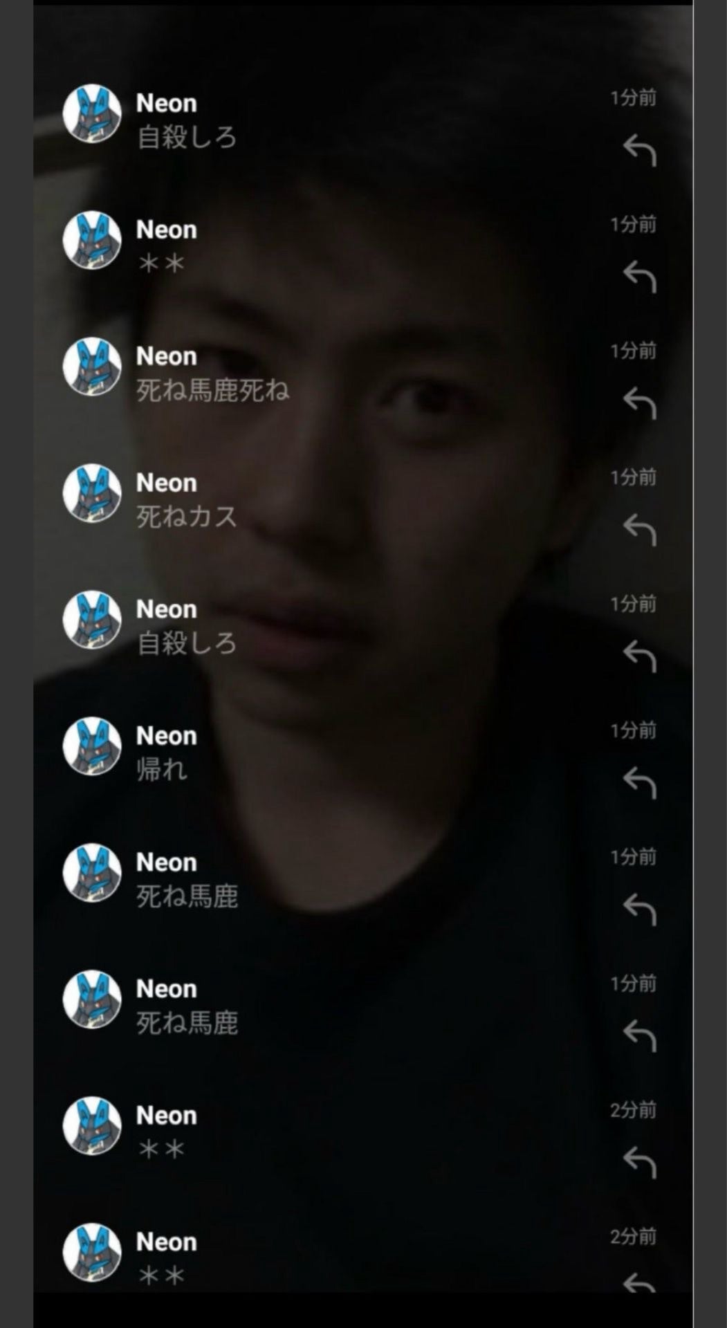 投稿画像