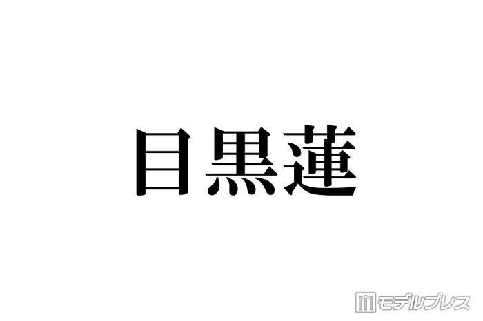 ニュース画像