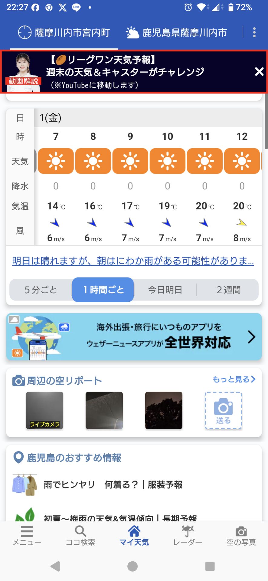 投稿画像