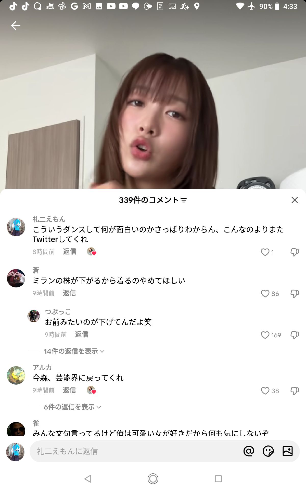 投稿画像