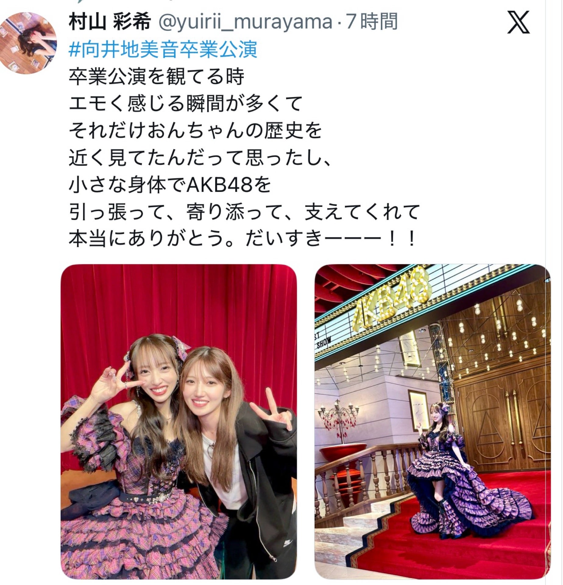 投稿画像