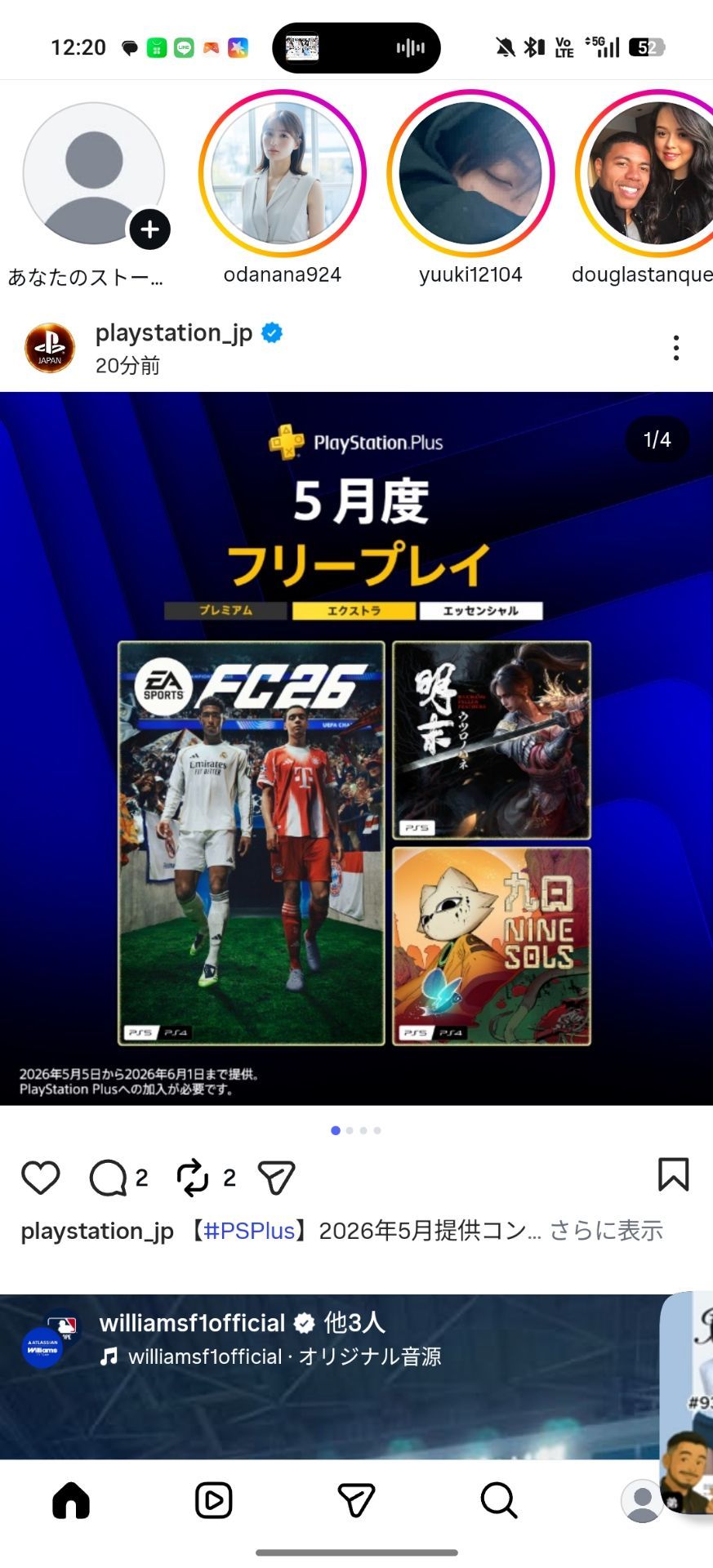 投稿画像