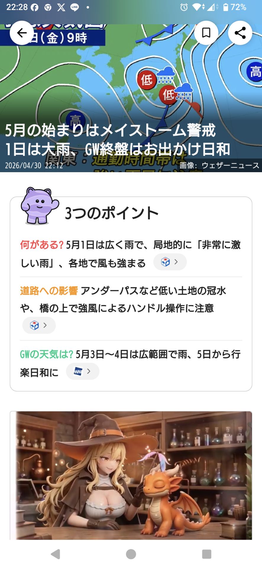 投稿画像