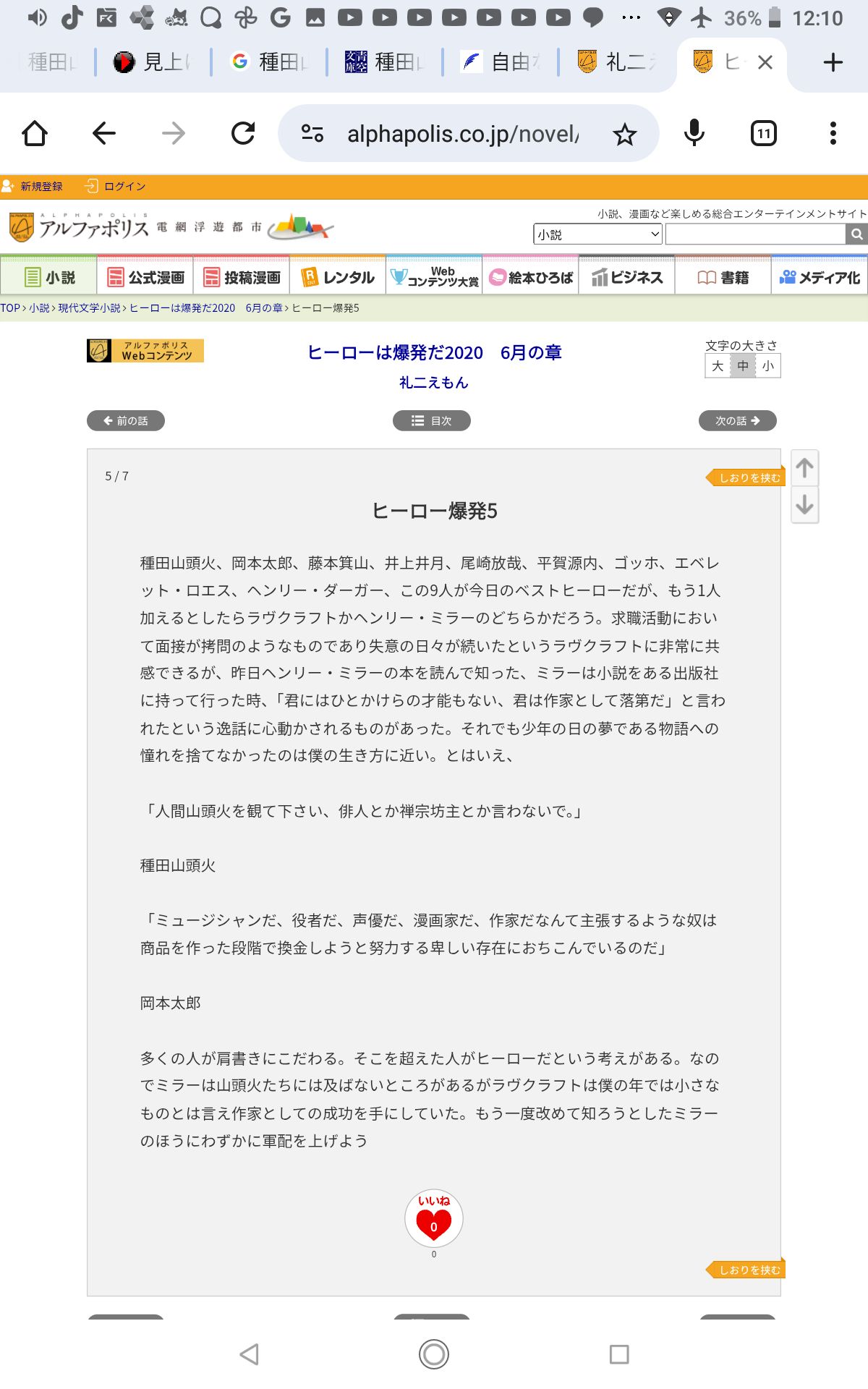 投稿画像