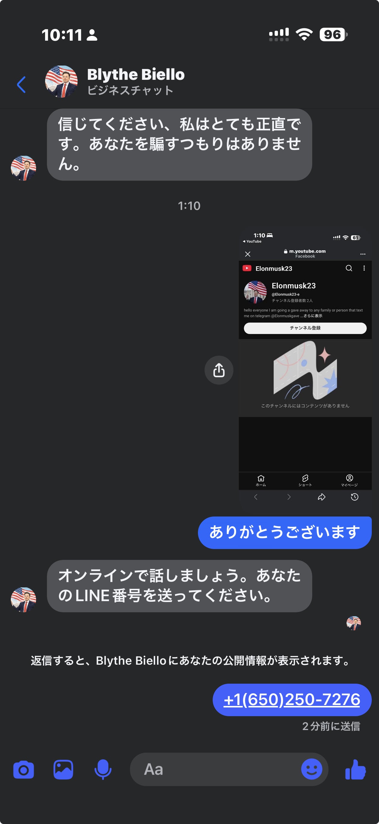 投稿画像