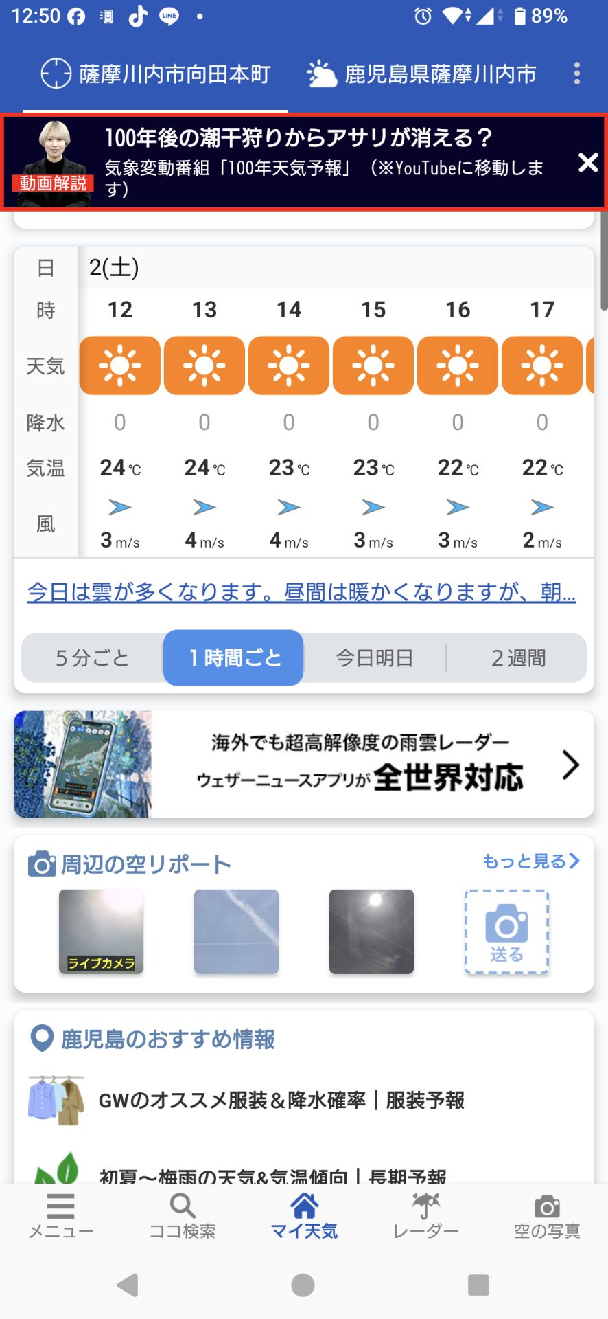 投稿画像