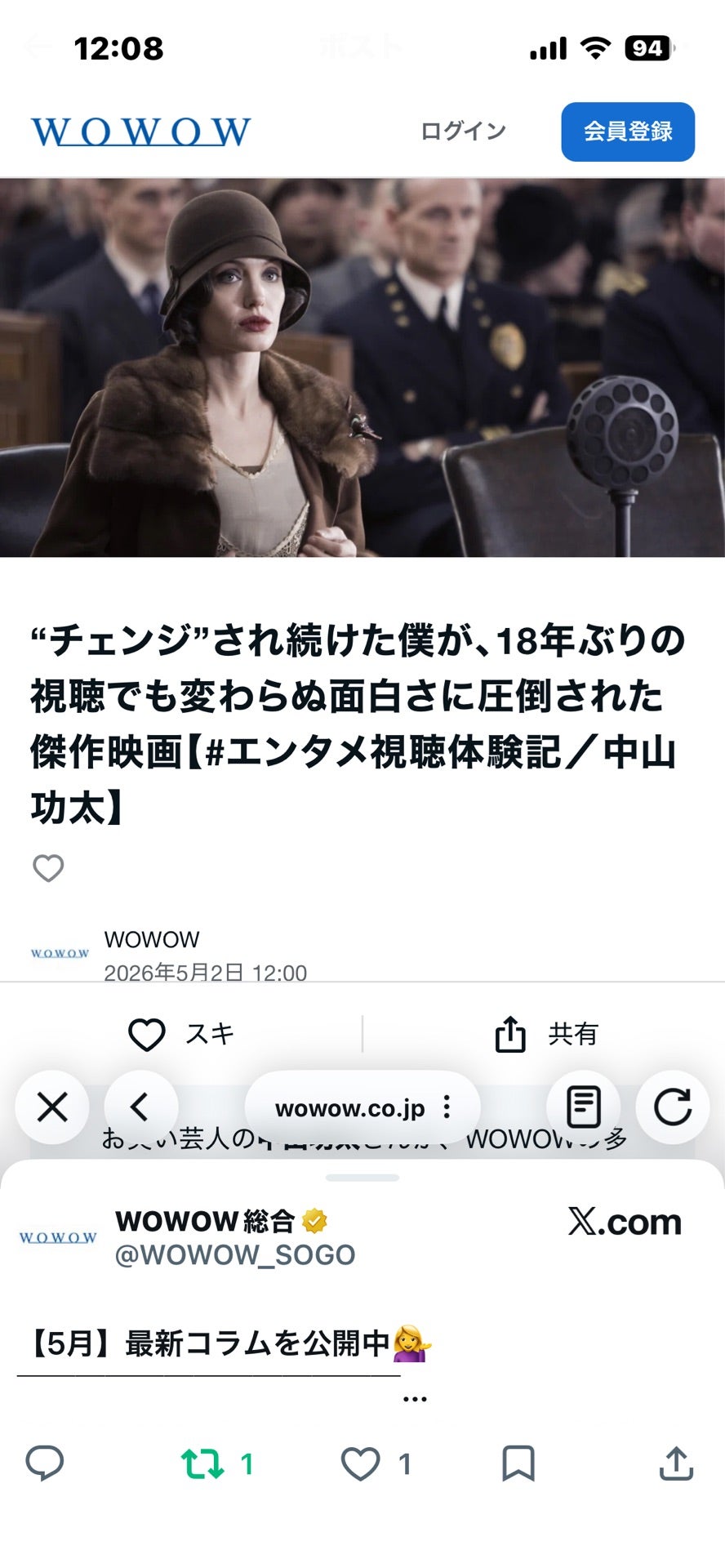 投稿画像