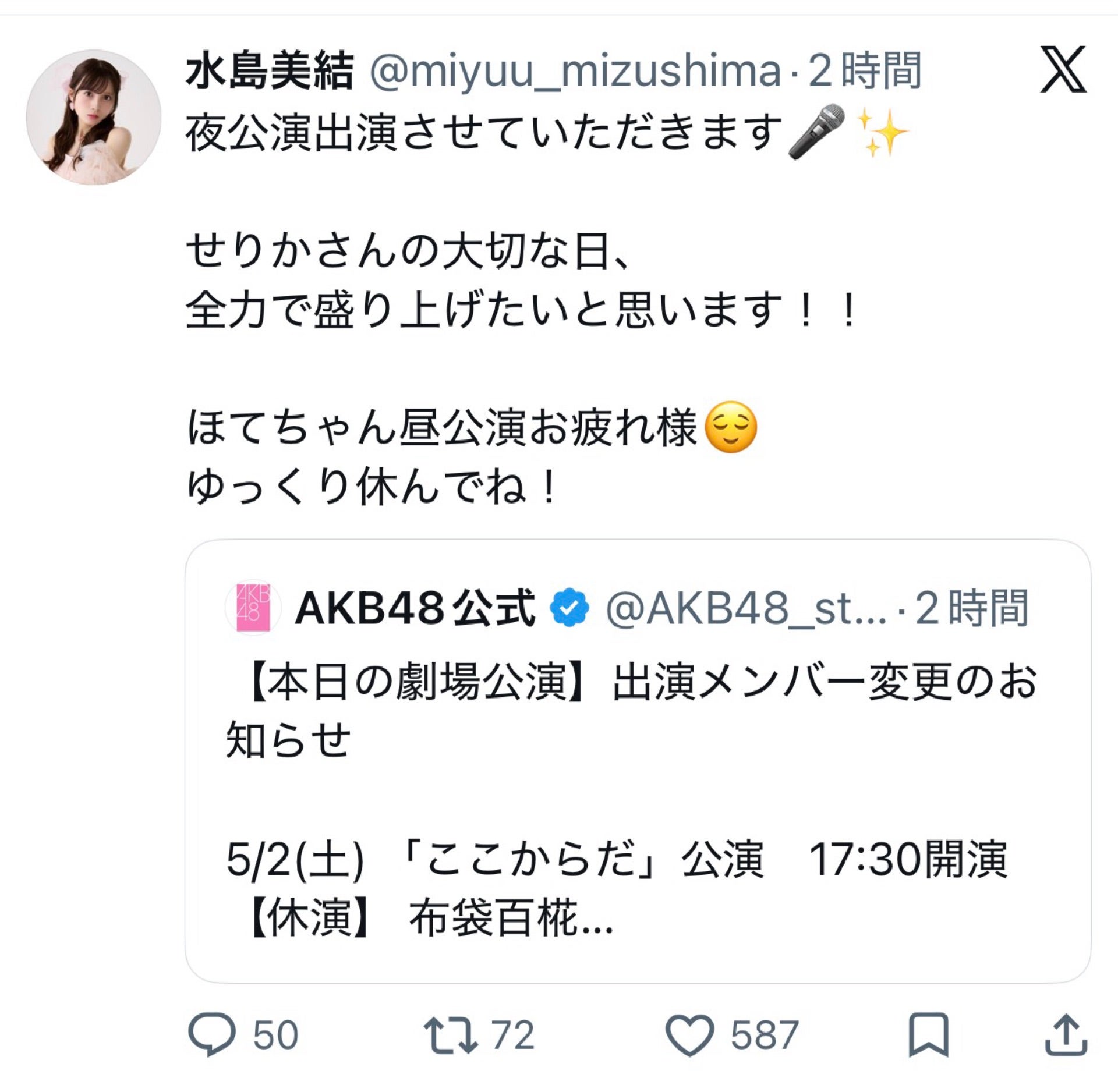 投稿画像