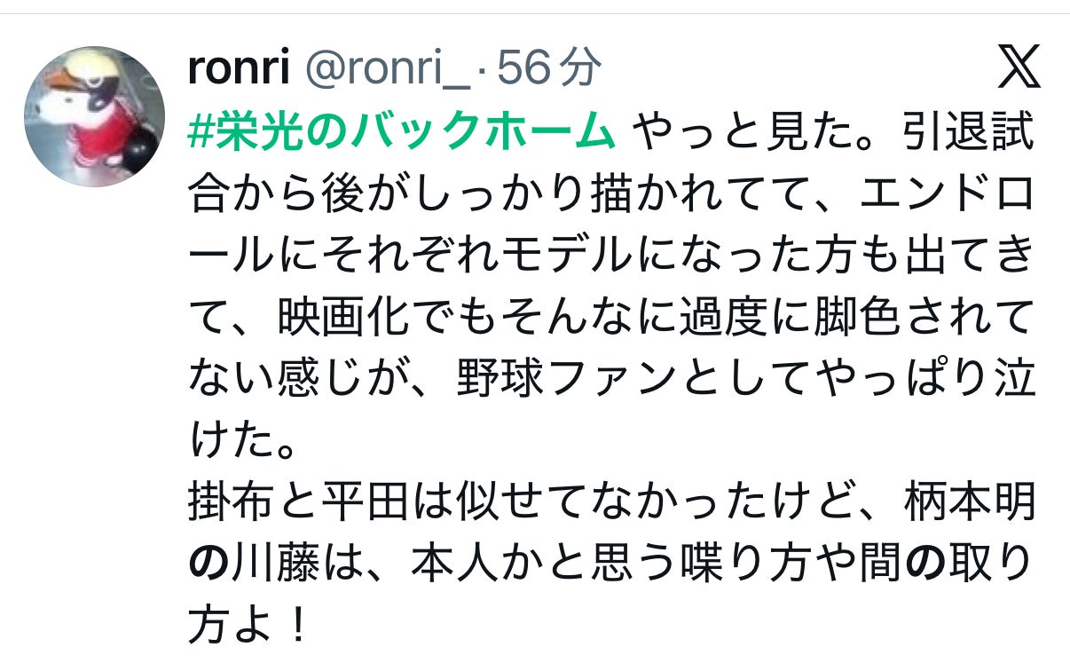 投稿画像