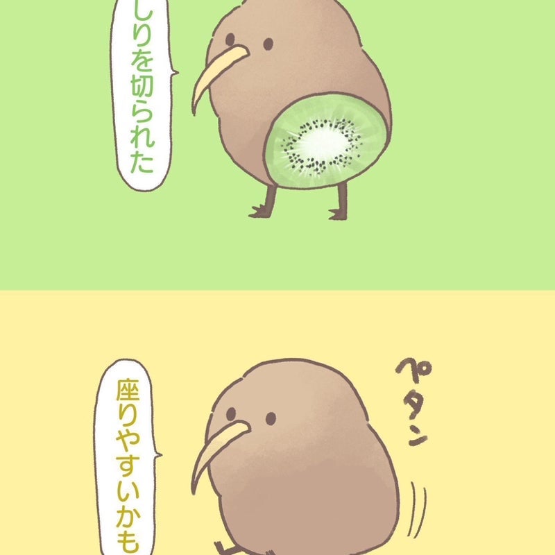 美涼のトーク