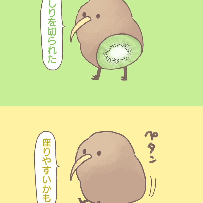 美涼
