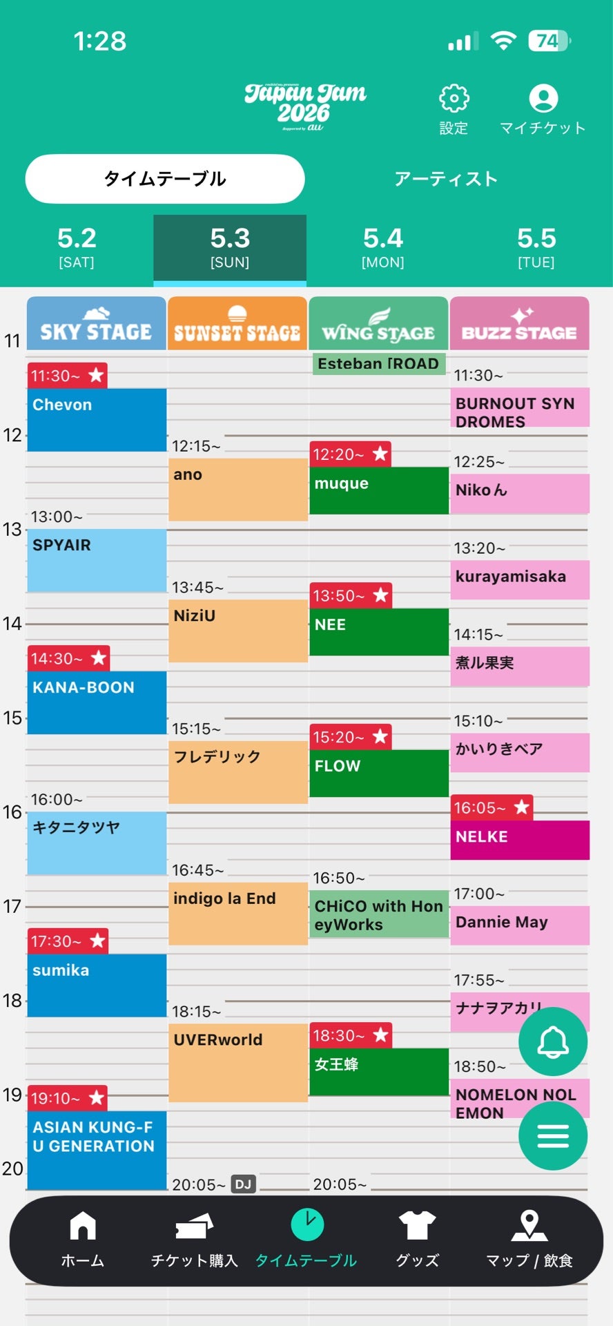 投稿画像