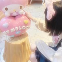 りな