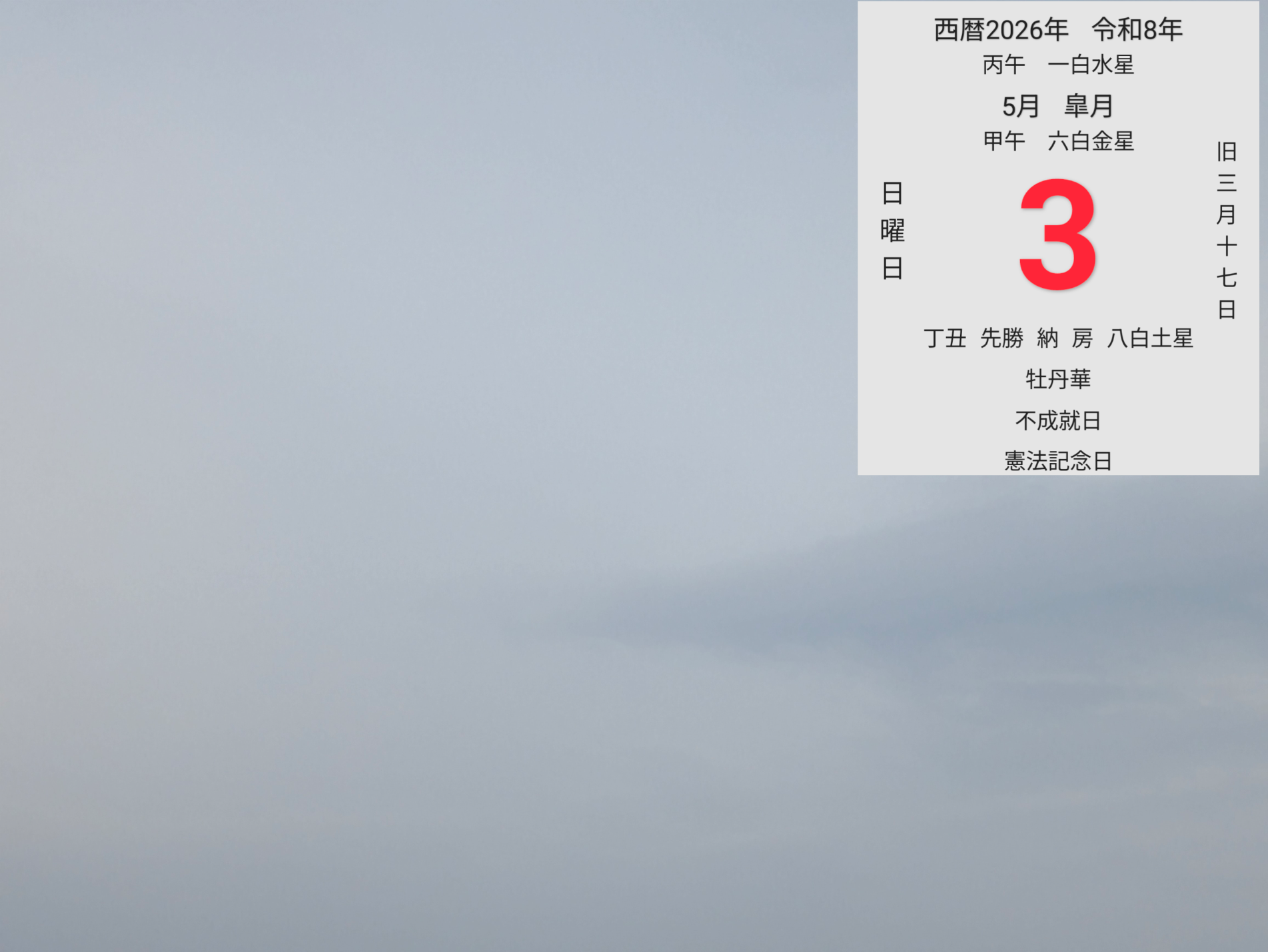 投稿画像