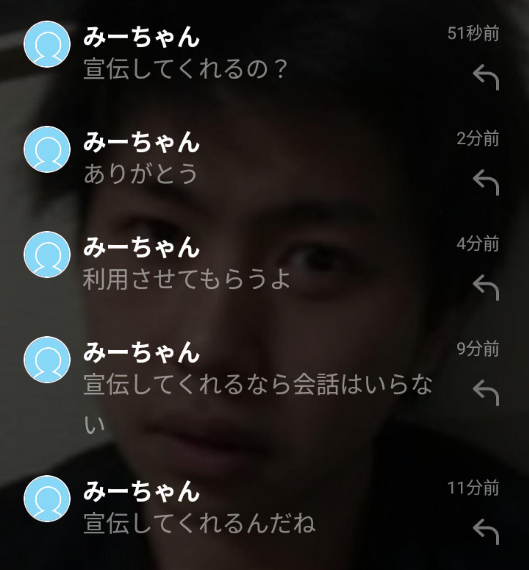 投稿画像