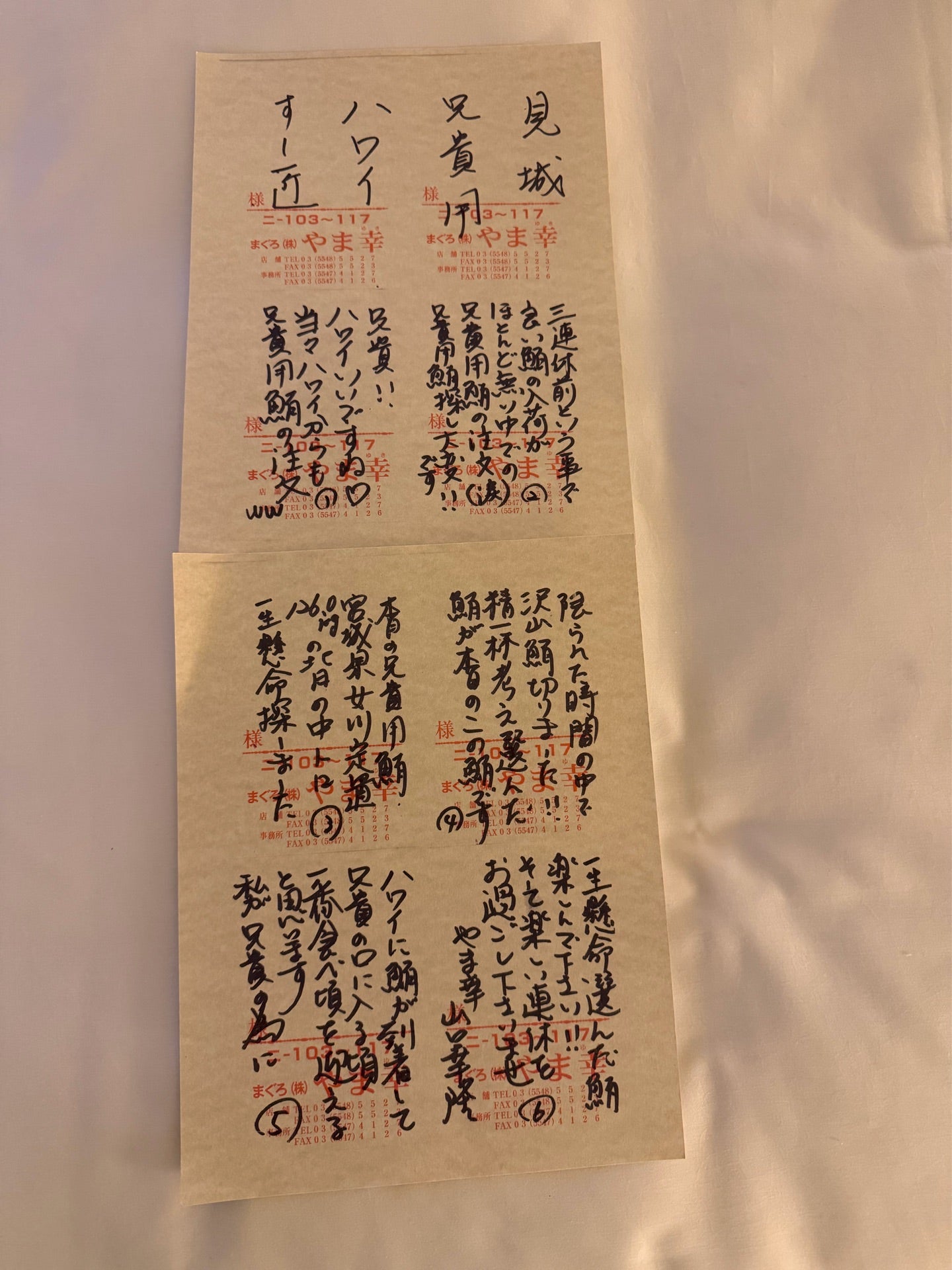 投稿画像