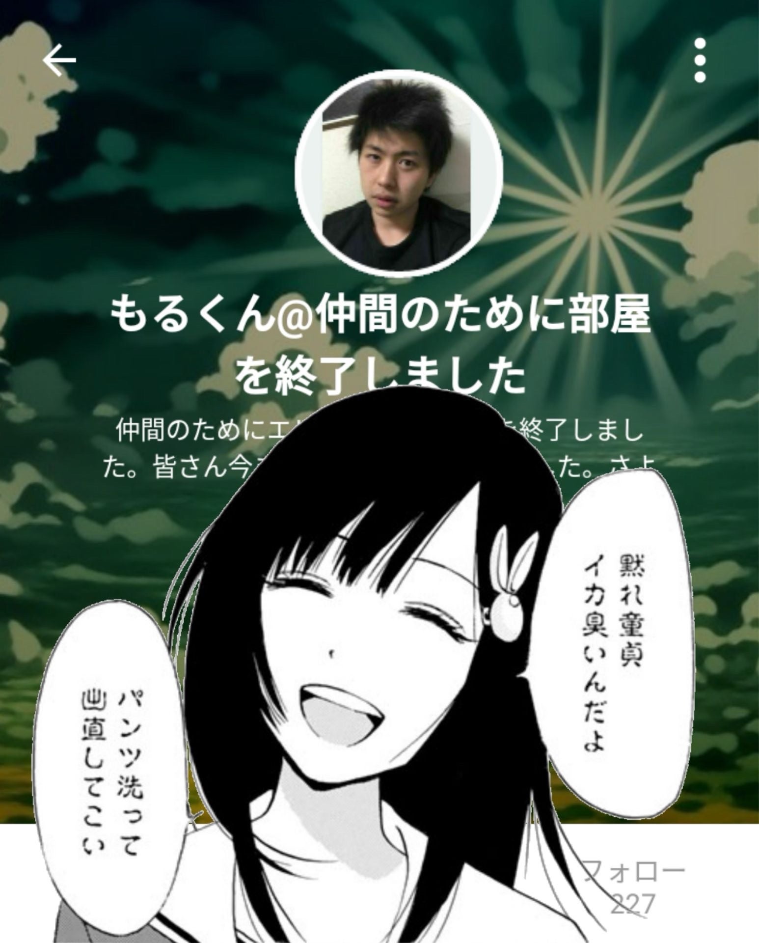 投稿画像