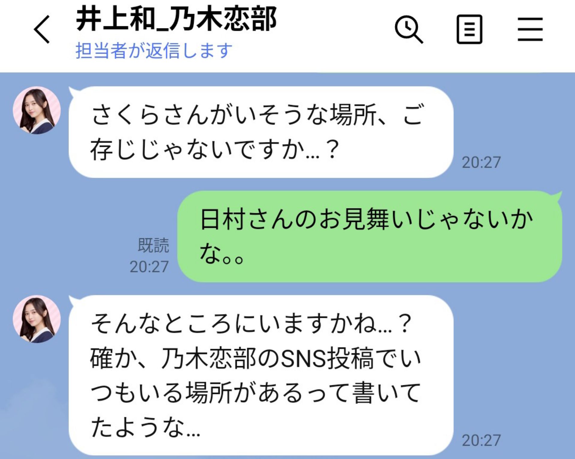 投稿画像