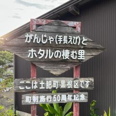 目標