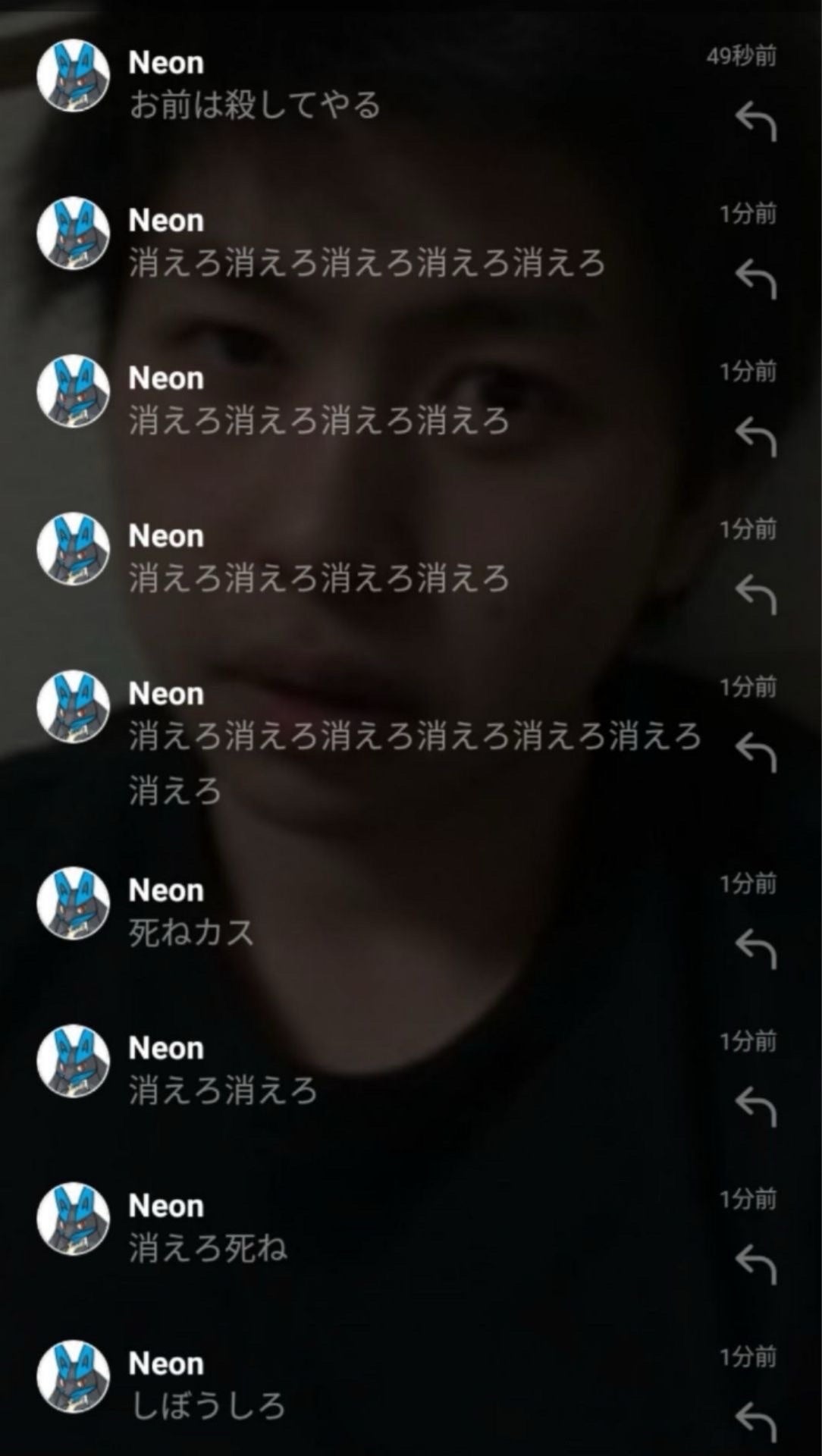 投稿画像