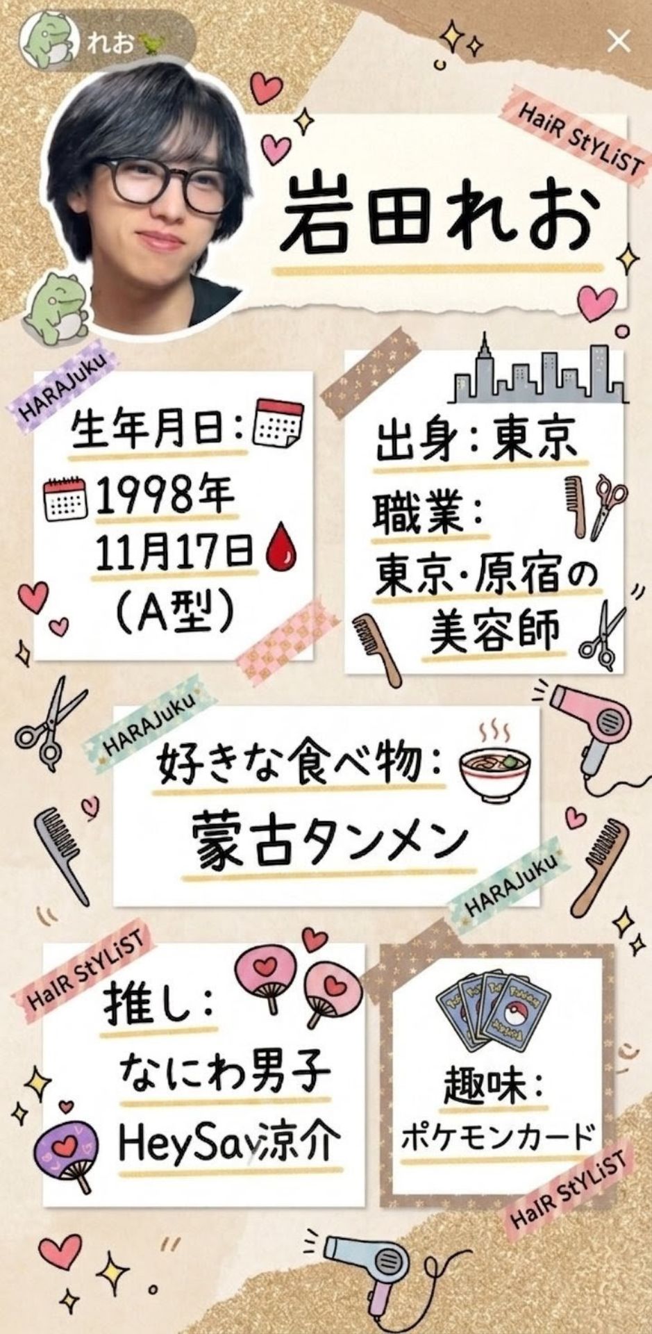 投稿画像