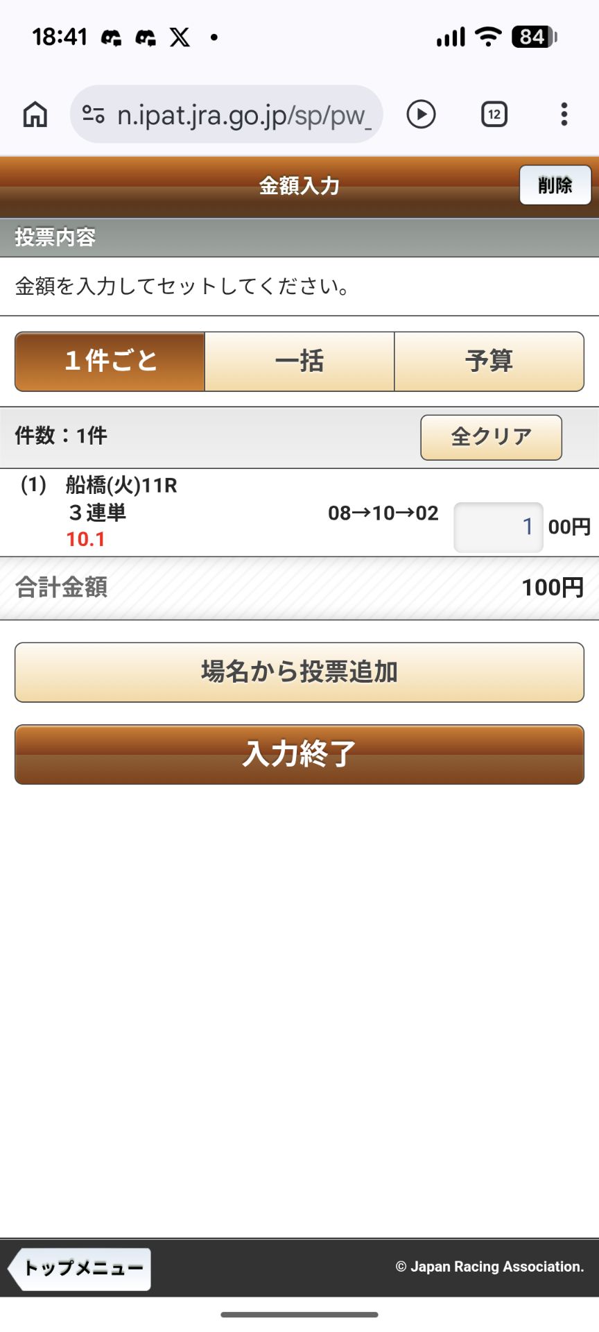 投稿画像