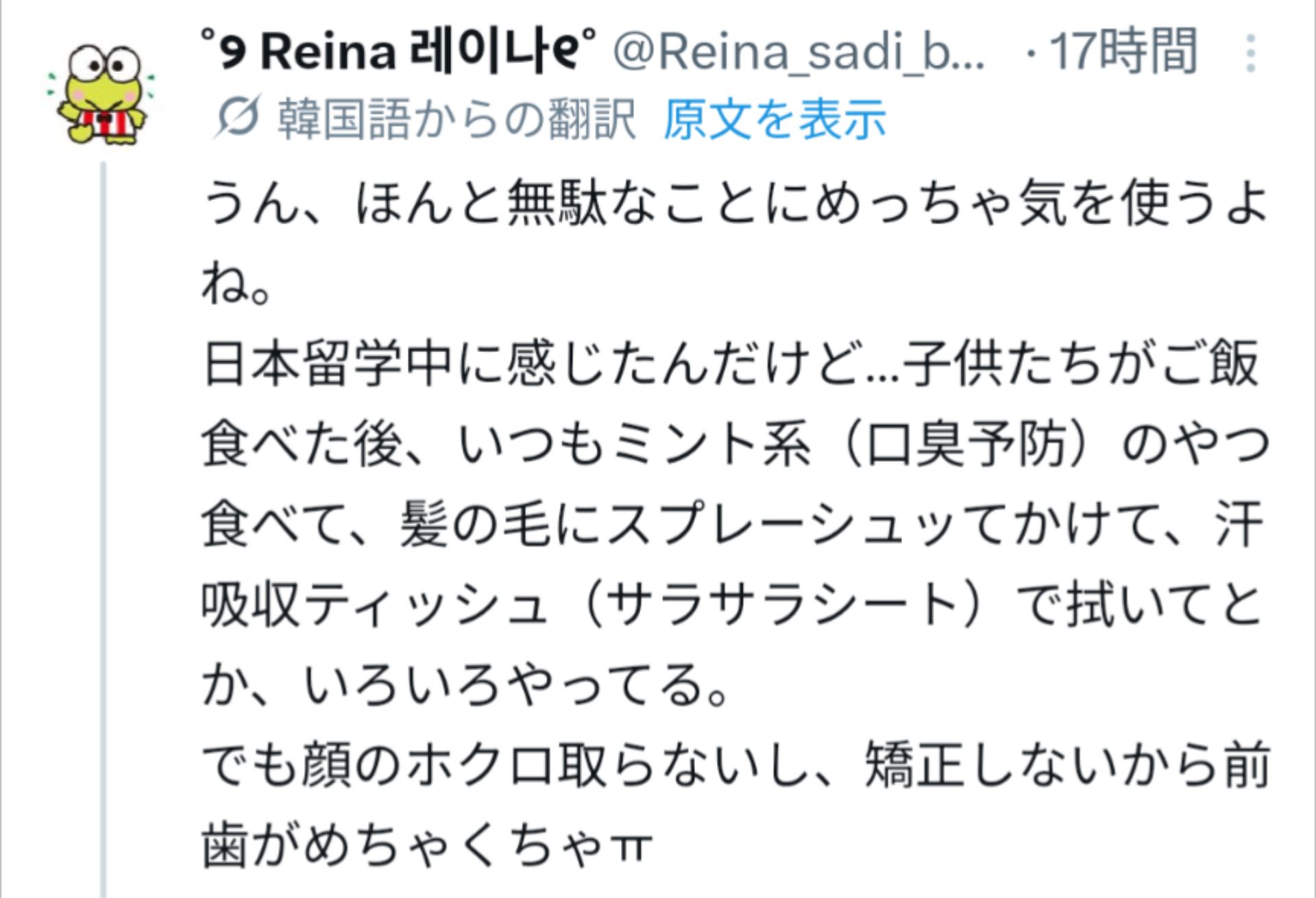 投稿画像