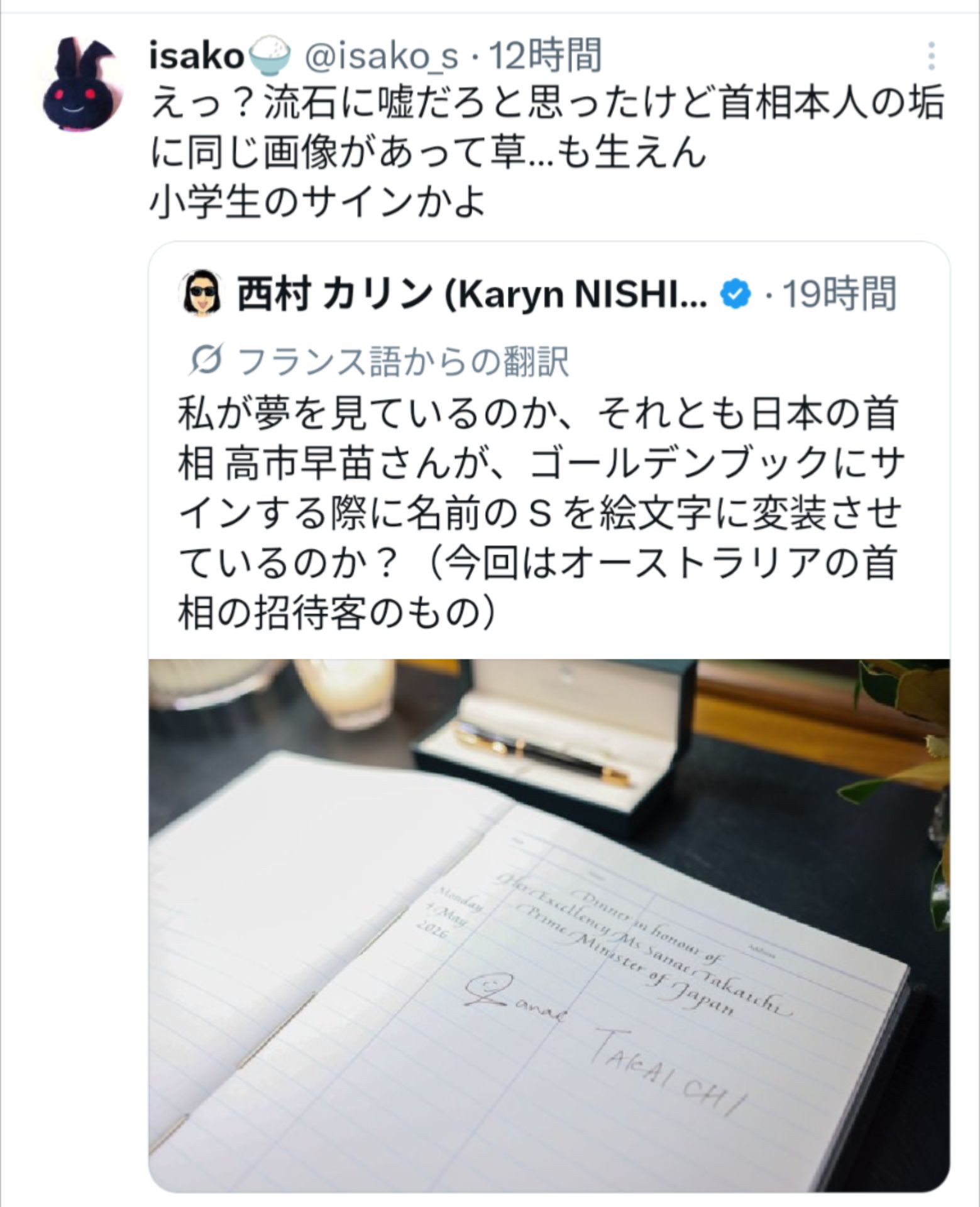 投稿画像