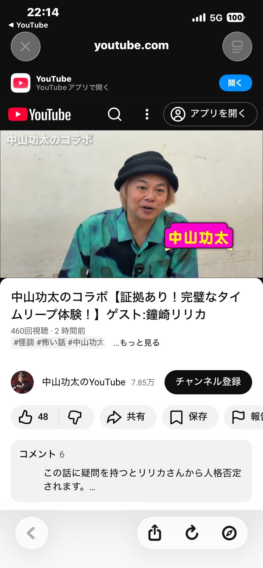 投稿画像