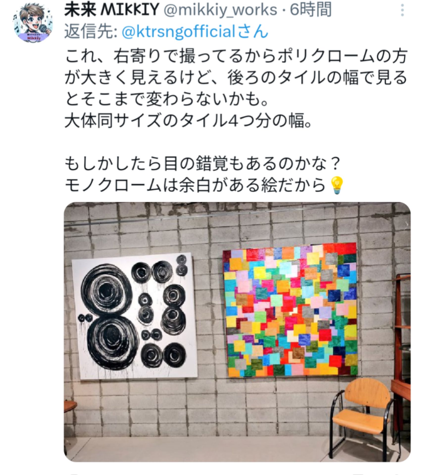 投稿画像