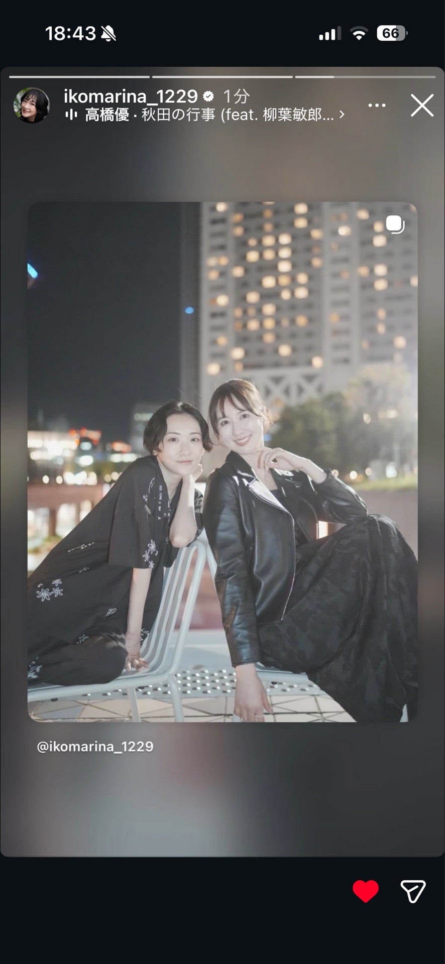 投稿画像