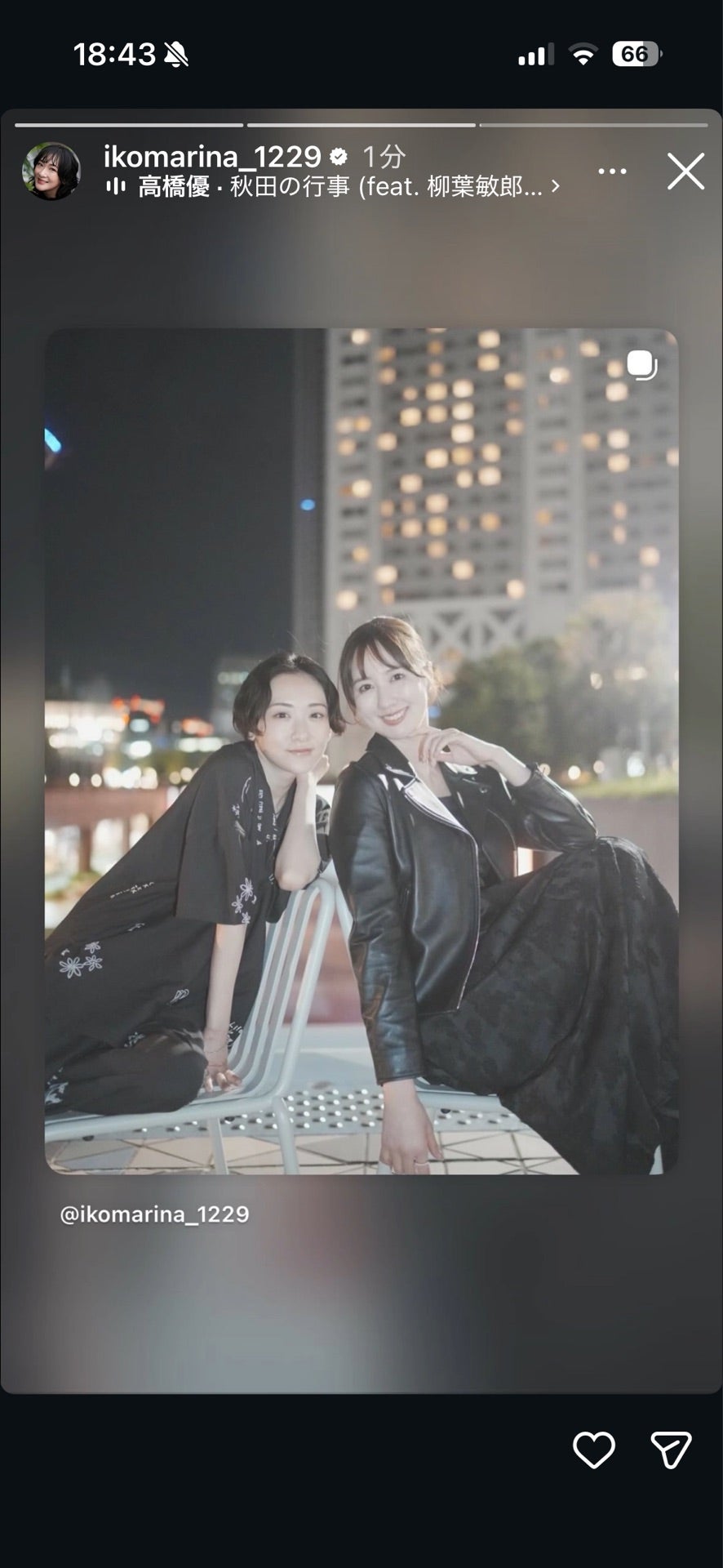 投稿画像