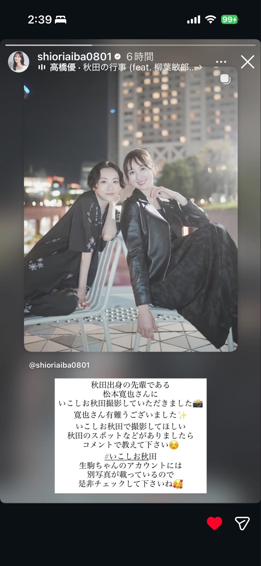 投稿画像