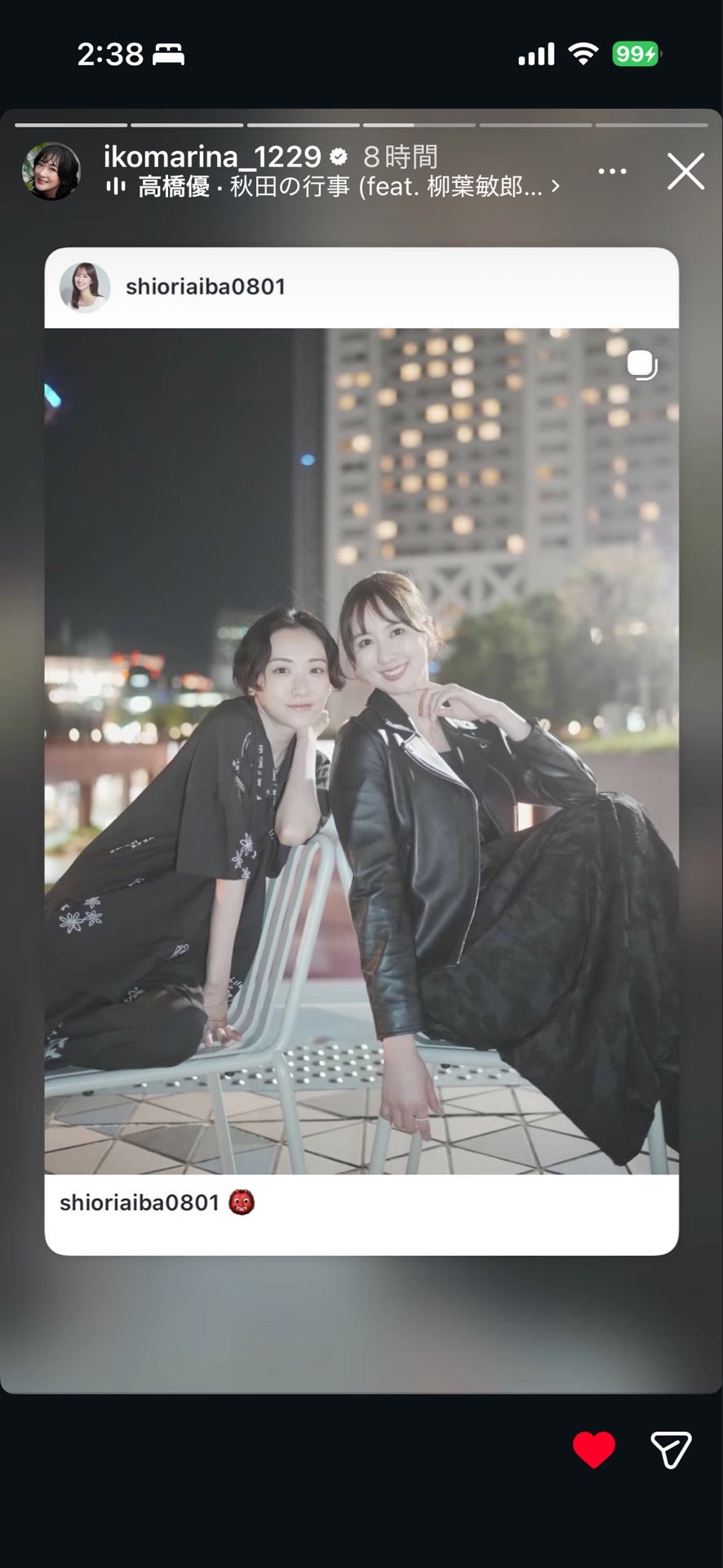投稿画像