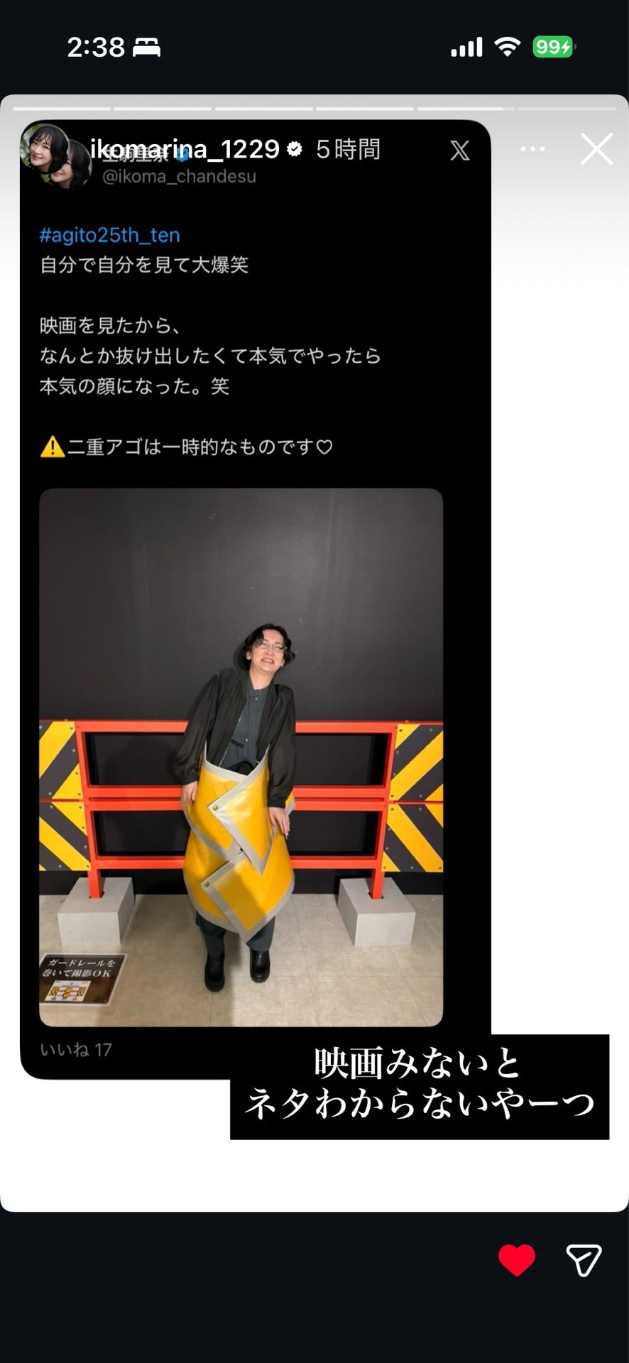投稿画像