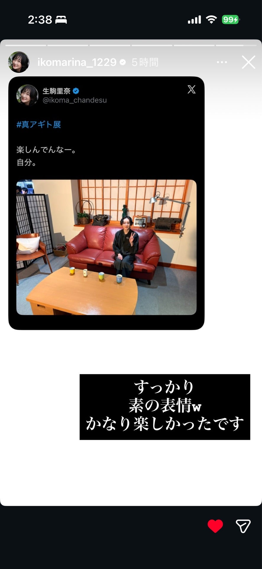 投稿画像