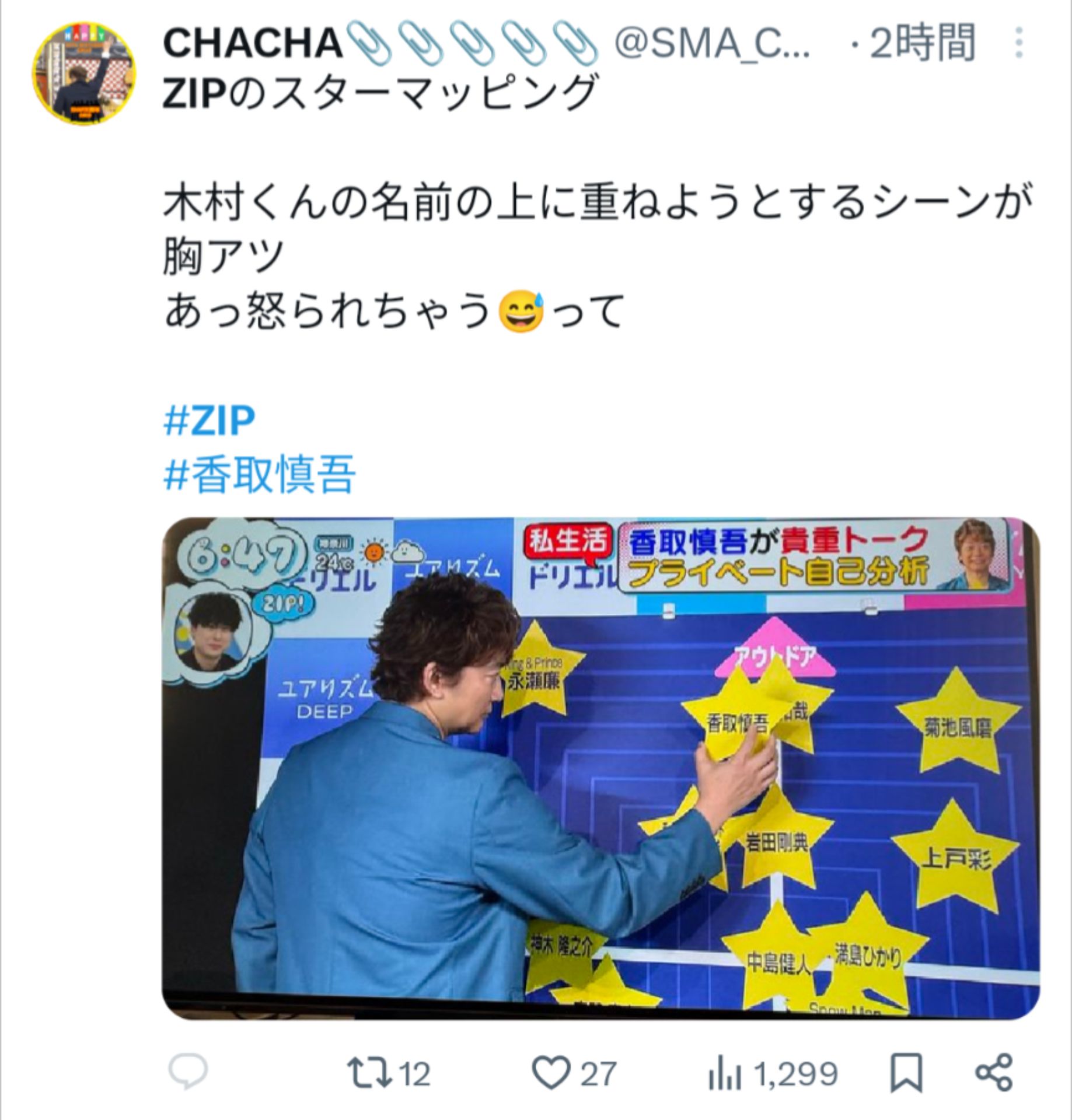 投稿画像