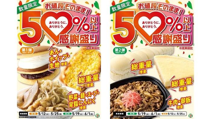 ニュース画像