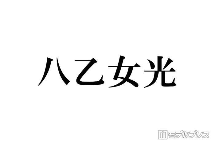 ニュース画像