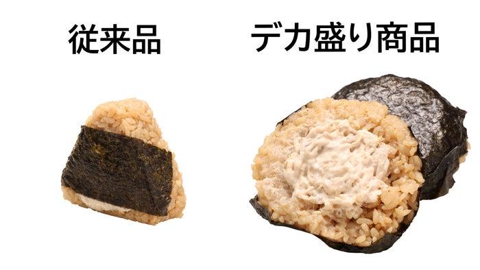 ニュース画像