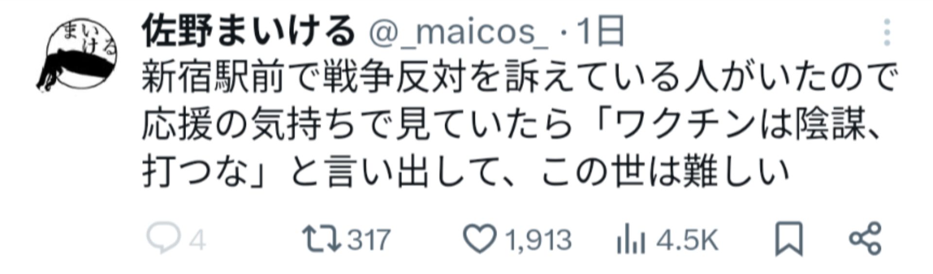 投稿画像