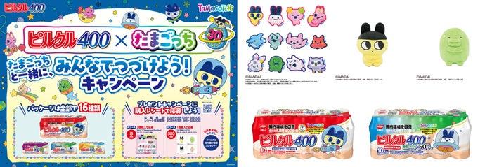 ニュース画像