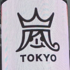 霧生 なぎさ