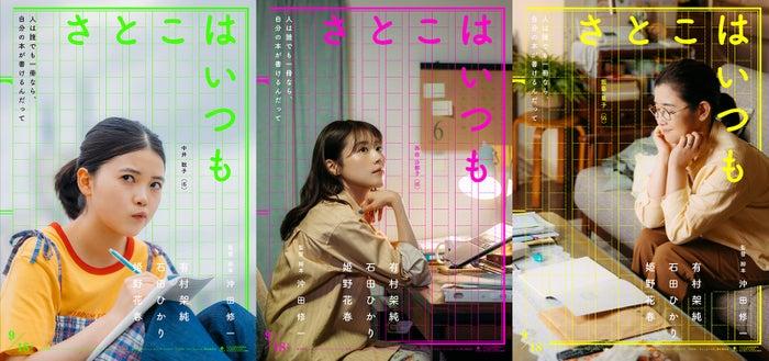ニュース画像