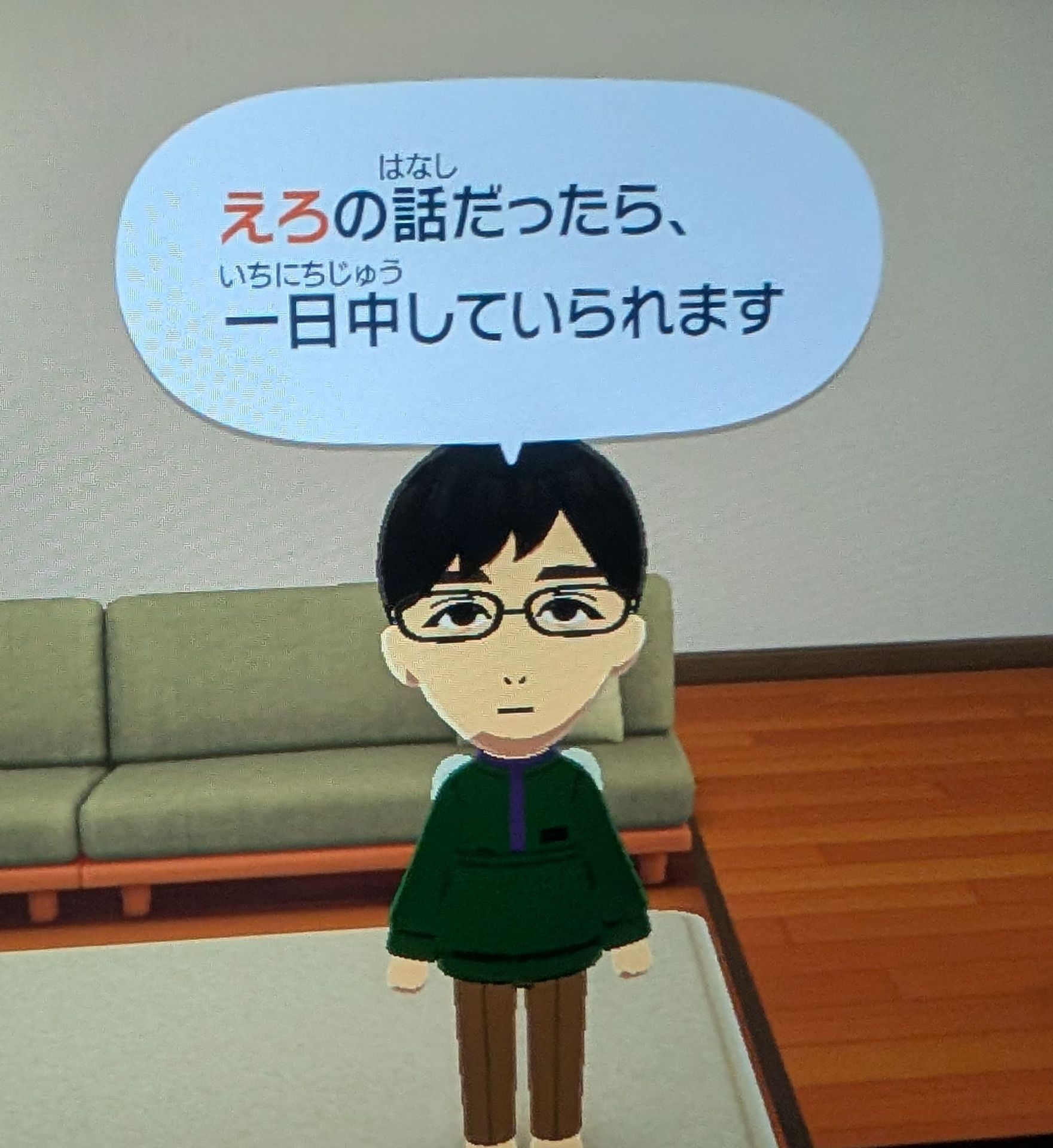 投稿画像