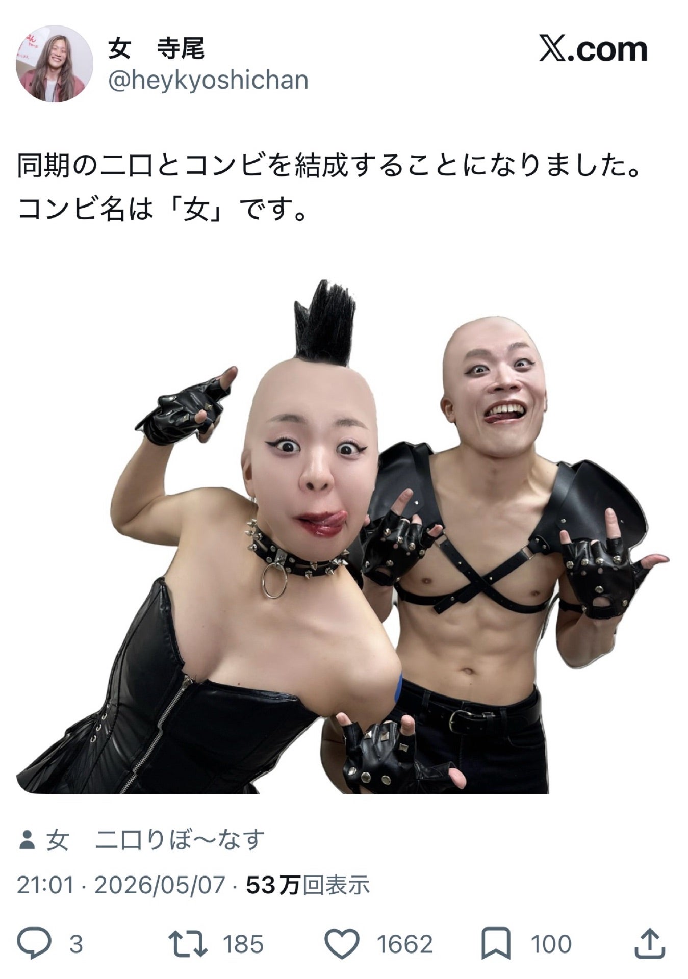 投稿画像