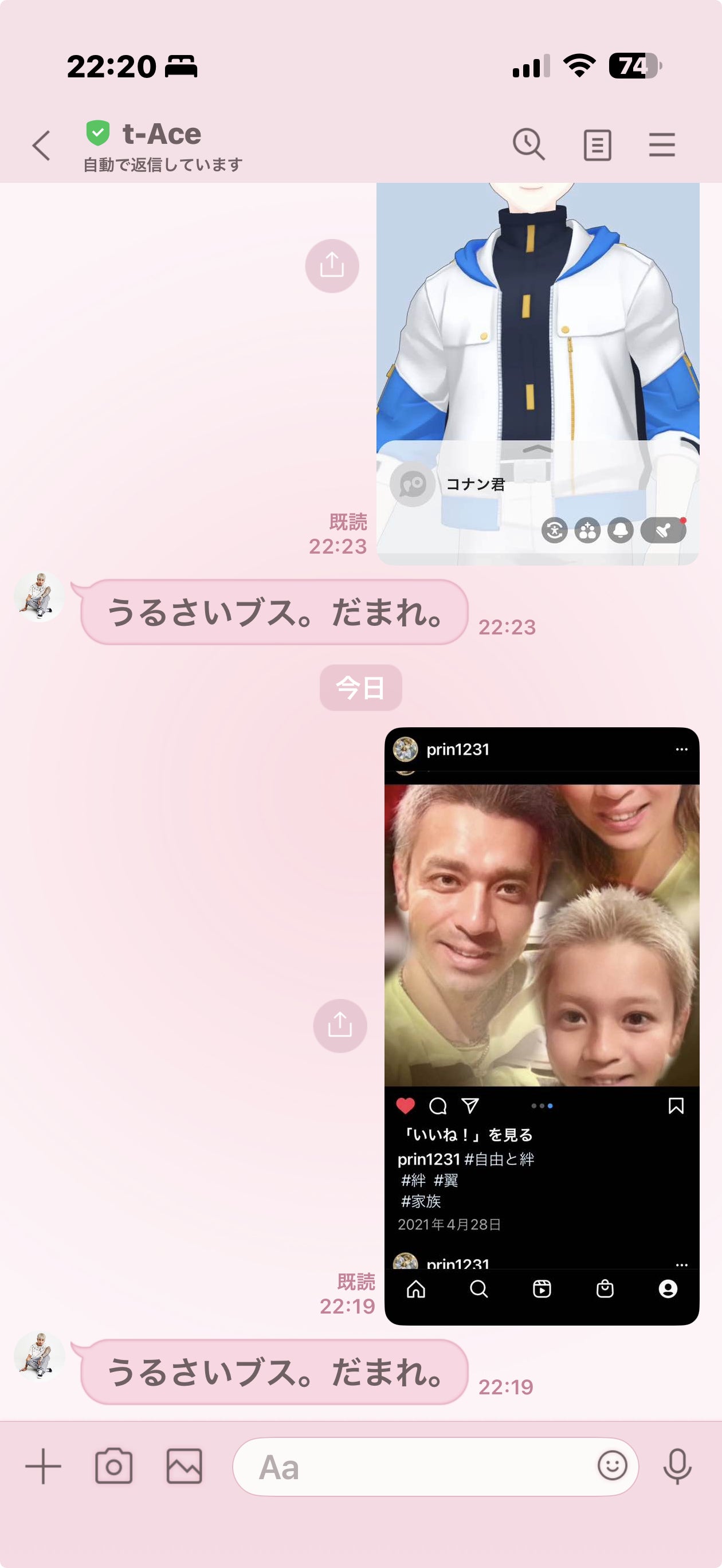投稿画像