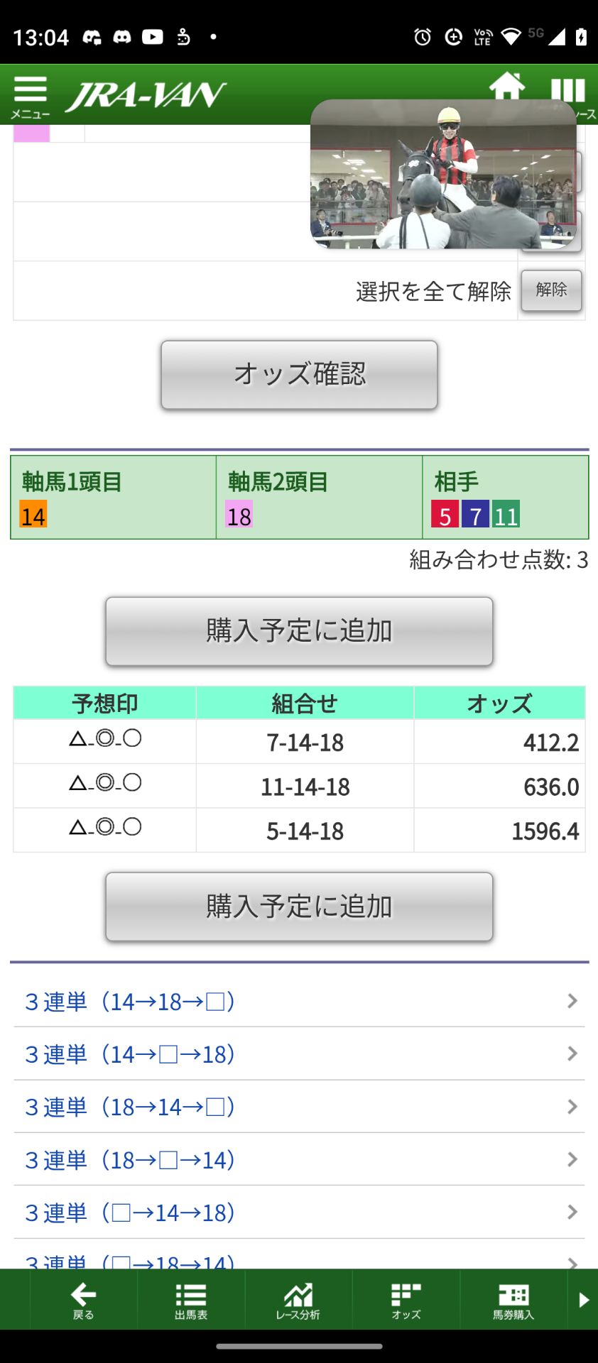 投稿画像