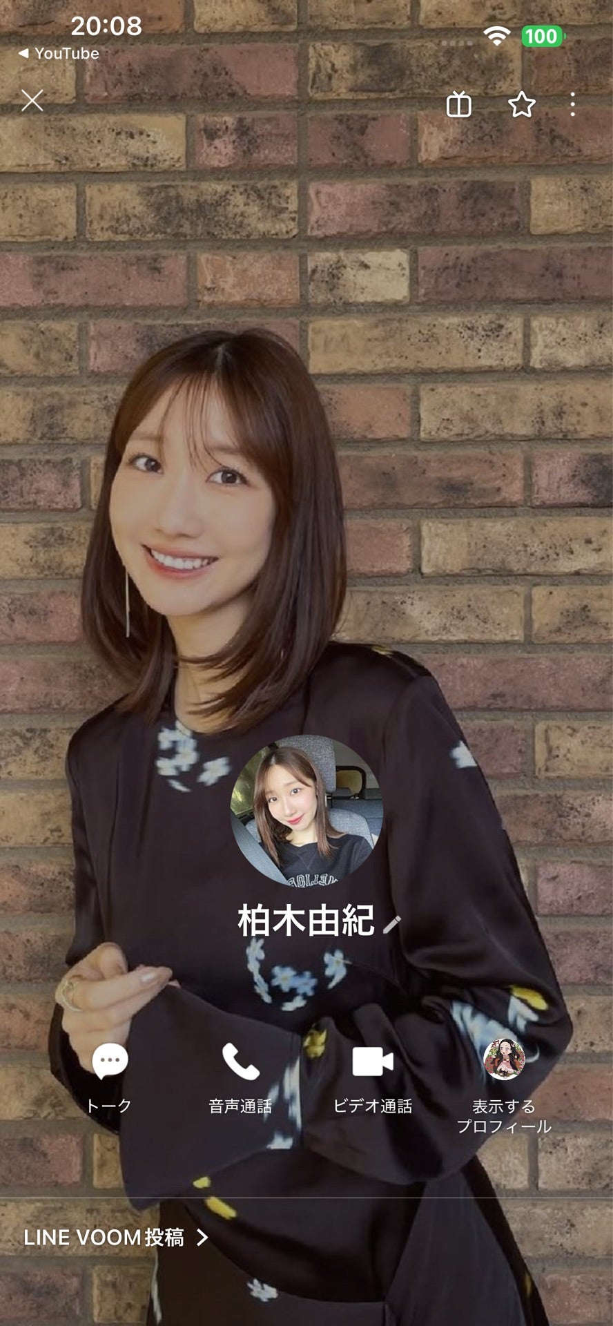 投稿画像