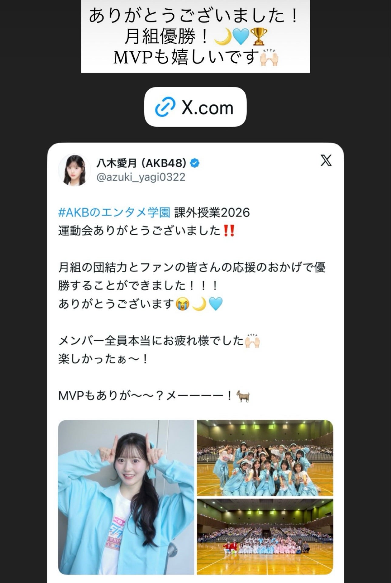 投稿画像